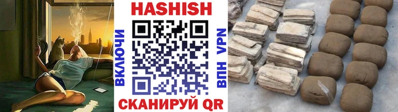 Наркошоп Бор КОКАИН  Меф  АМФ  Гашиш  NBOMe  Alpha-PVP 