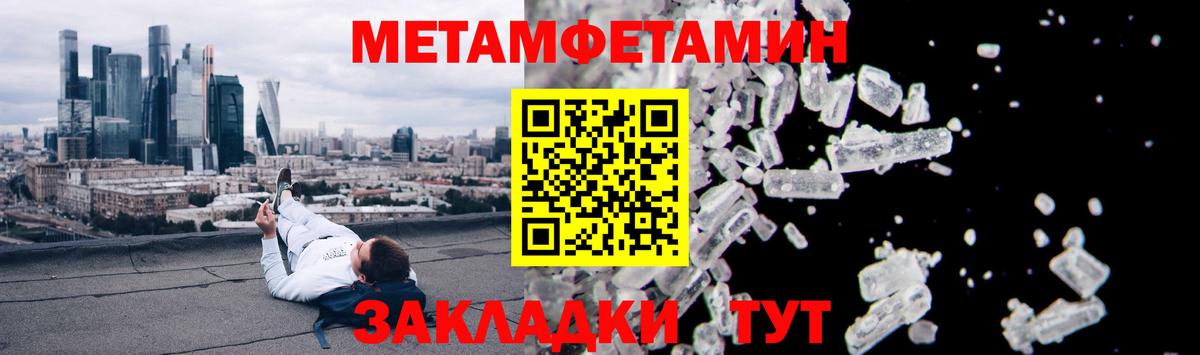 Бор  АМФЕТАМИН 98%  Вход с VPN 