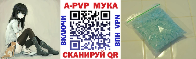 сайты даркнета как зайти  Бор  Alpha PVP VHQ 