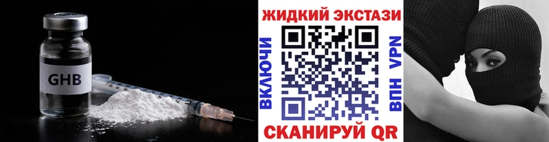БУТИРАТ 1.4BDO  площадка какой сайт  Бор 