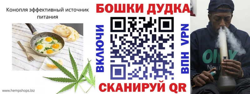 OMG   нарко площадка какой сайт  Cannafood марихуана  Бор 