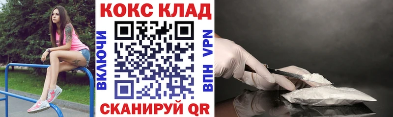 дарнет шоп  Бор  COCAIN 99% 