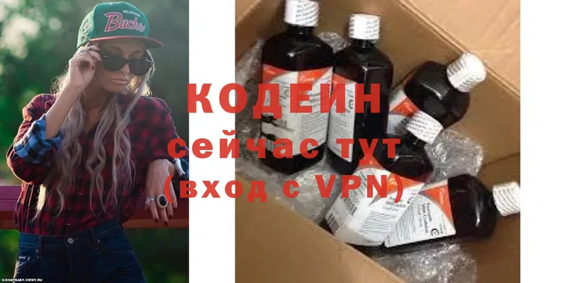 нарко площадка как зайти  Бор  Codein Purple Drank  наркота 