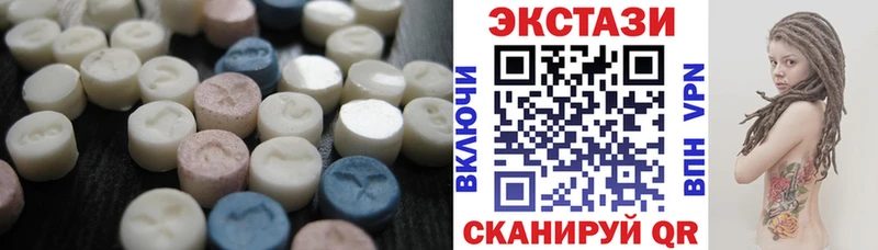ЭКСТАЗИ 300 mg  mega ONION  Бор 