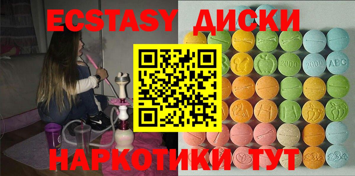 Ecstasy VHQ Бор