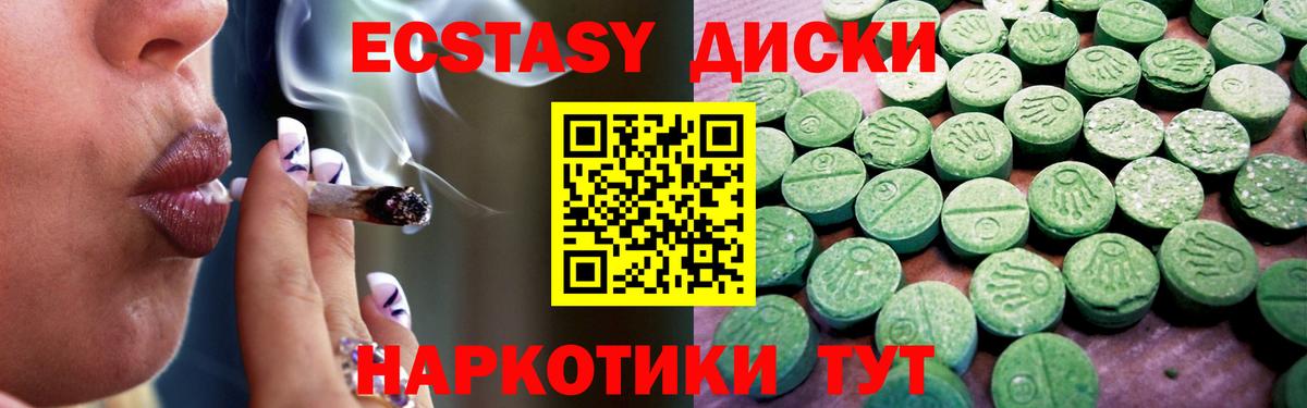 Меф  МДМА  Бор  Вход с VPN  COCAIN  А ПВП  Плюхи  Cocaine  Бошки Шишки  МЕФ 