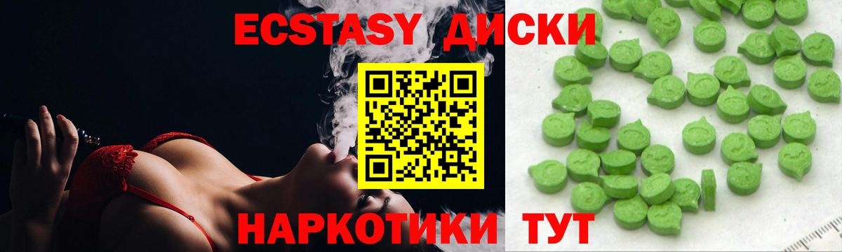 Экстази ешки Бор