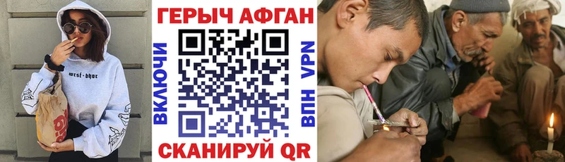 ГЕРОИН гречка Бор