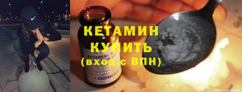 хочу наркоту  Бор  omg онион  Кетамин ketamine 