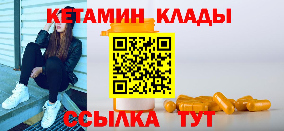 Альфа ПВП СК кристаллы  ГАШ  Вход с VPN  Кокаин  Меф кристаллы  Бор  ГАШ  Бошки Шишки 