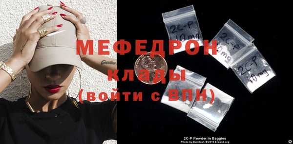 кокаин VHQ Медногорск
