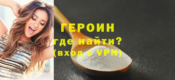 MDMA Premium VHQ Алагир