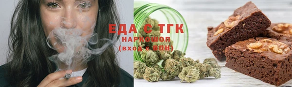 мет Алапаевск