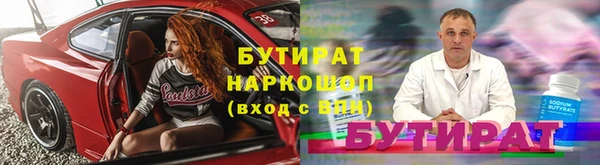 амф Анжеро-Судженск