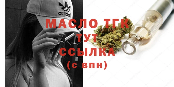 кокаин VHQ Медногорск