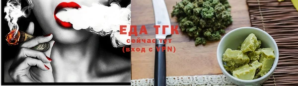 кокаин VHQ Медногорск