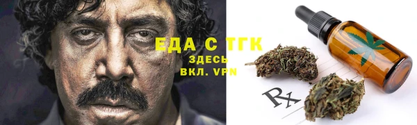 кокаин VHQ Медногорск