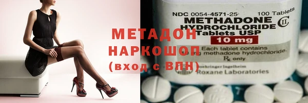 мет Алапаевск