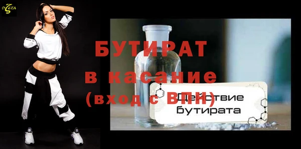 спиды Аксай
