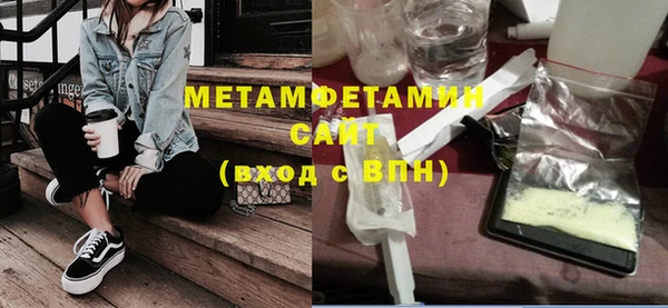 прущий лед Мегион