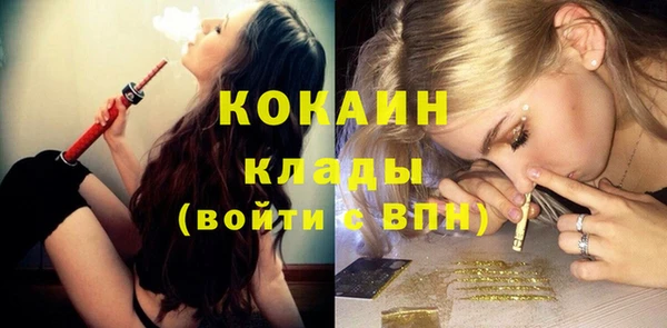 кокаин VHQ Медногорск