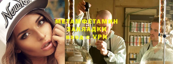 MDMA Premium VHQ Алагир