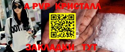 каннабис Балаково