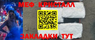 каннабис Балаково