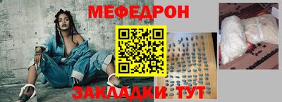 каннабис Балаково