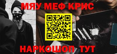 ALPHA-PVP Балахна