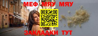 прущая мука Апрелевка