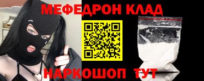 прущая мука Апрелевка