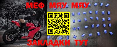 каннабис Балаково