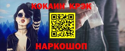 ALPHA-PVP Балахна