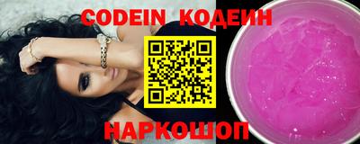 мяу мяу мука Апшеронск