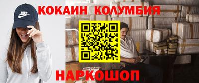 ALPHA-PVP Балахна