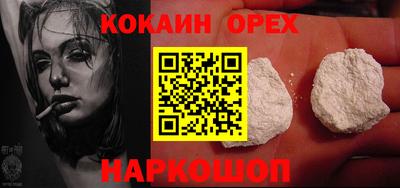 ALPHA-PVP Балахна