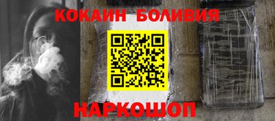 мяу мяу мука Апшеронск