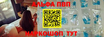 каннабис Балаково