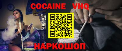 гашиш Конаково