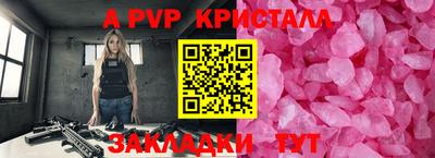 каннабис Балаково