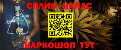 каннабис Балаково