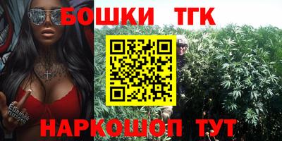 каннабис Балаково