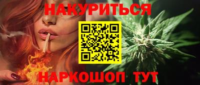 ALPHA-PVP Балахна