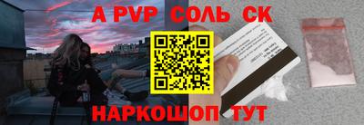 каннабис Балаково