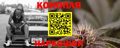 каннабис Балаково