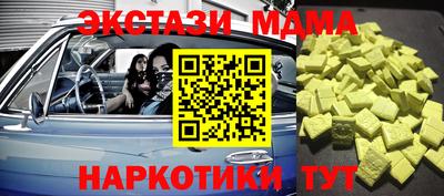 ALPHA-PVP Балахна