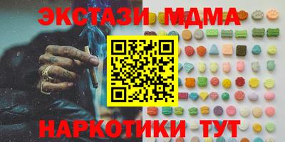 гидропоника Балашиха