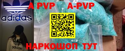 гидропоника Балашиха