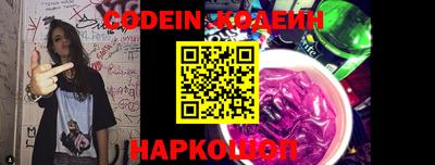 каннабис Балаково